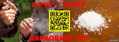 прущая мука Кандалакша