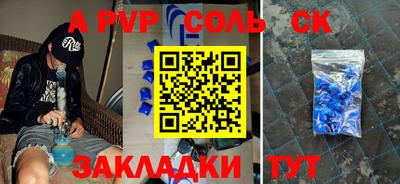 прущая мука Кандалакша