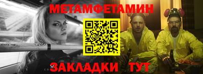 прущие крисы Канаш