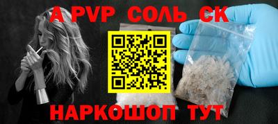 кристаллы Камышлов