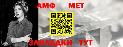 прущие крисы Канаш