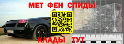 прущие крисы Канаш