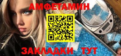 прущая мука Кандалакша