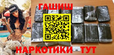 прущие крисы Канаш