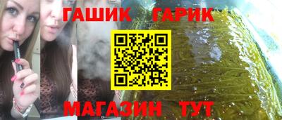 прущие крисы Канаш