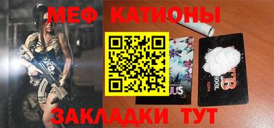 кристаллы Камышлов