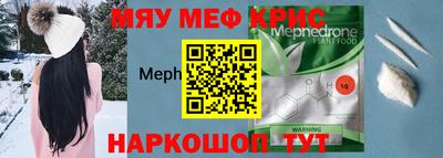 кристаллы Камышлов
