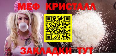 кристаллы Камышлов