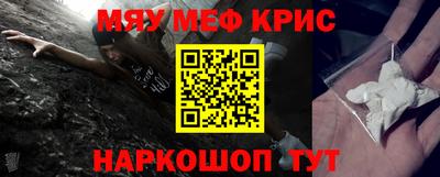 прущие крисы Канаш