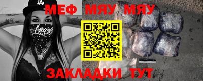 прущая мука Кандалакша