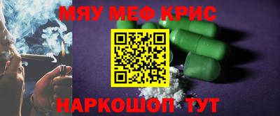 кристаллы Камышлов