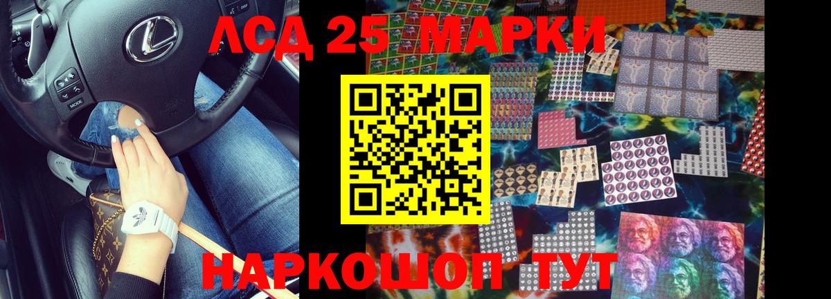 ЛСД экстази ecstasy  Вход с VPN  Лсд 25 экстази кислота  Лсд 25 экстази  Нальчик 