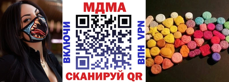 МДМА Molly  Нальчик 