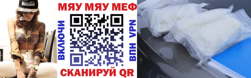 Меф VHQ  Нальчик 