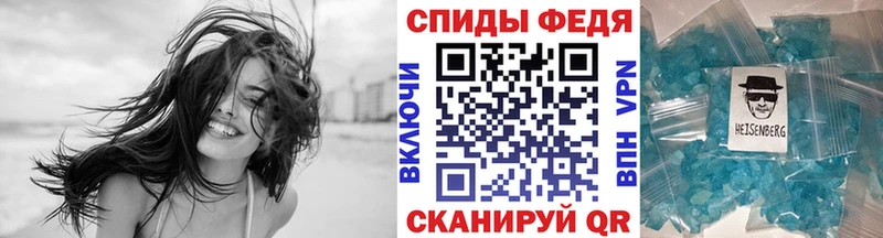 mega маркетплейс  Нальчик  Метамфетамин винт 