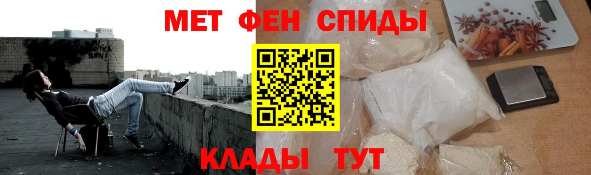 Нальчик  Первитин Methamphetamine  Вход с VPN  Первитин Methamphetamine 