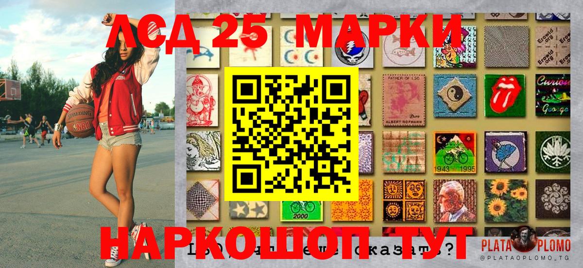 Нальчик  Марки 25I-NBOMe  Марки NBOMe 1500мкг  Вход с VPN  Марки NBOMe 1500мкг 