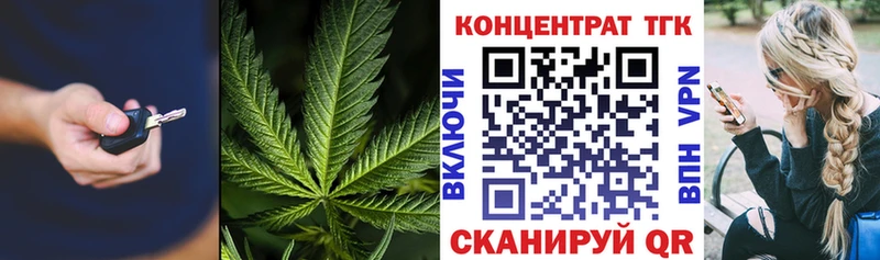 ТГК вейп с тгк  Нальчик 